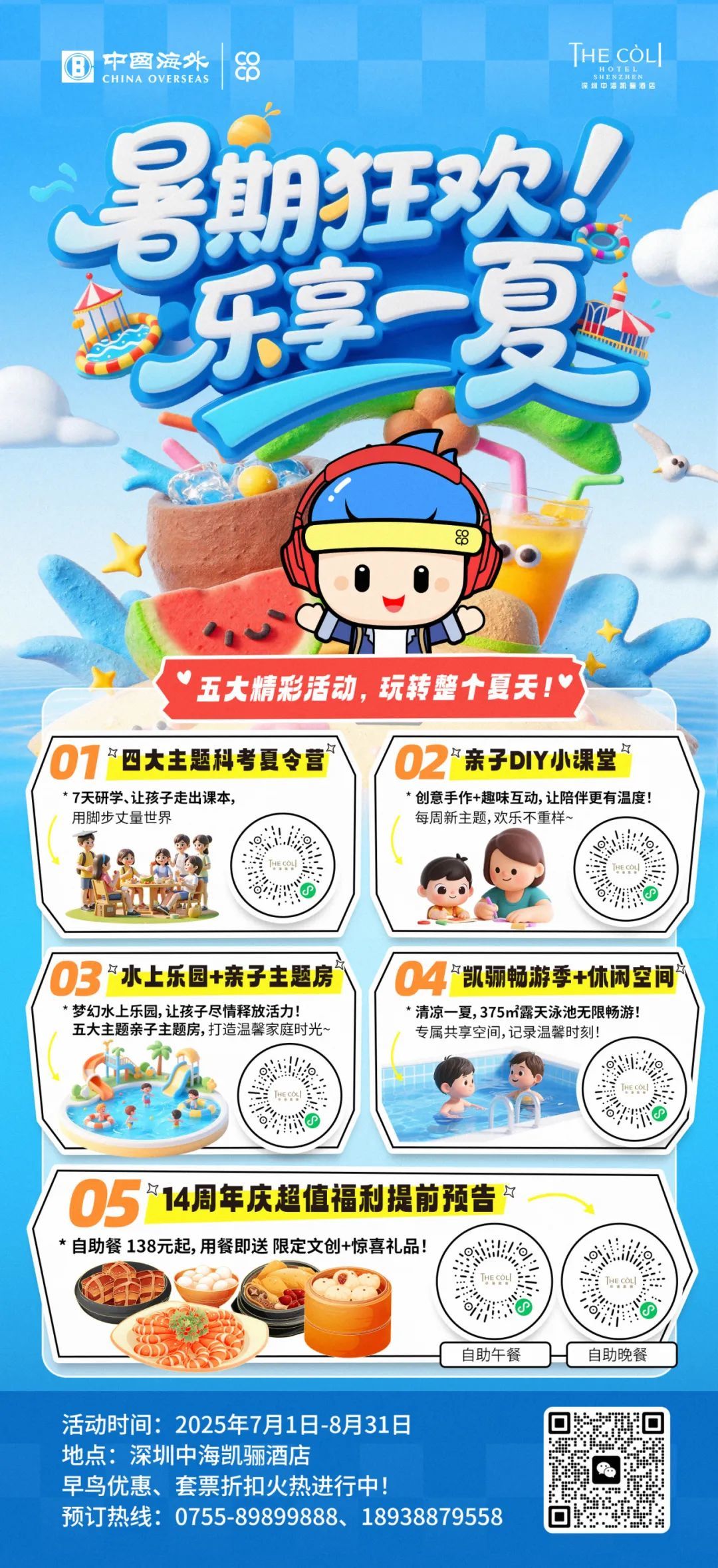 кƵ꣺󾫲Ŀռ