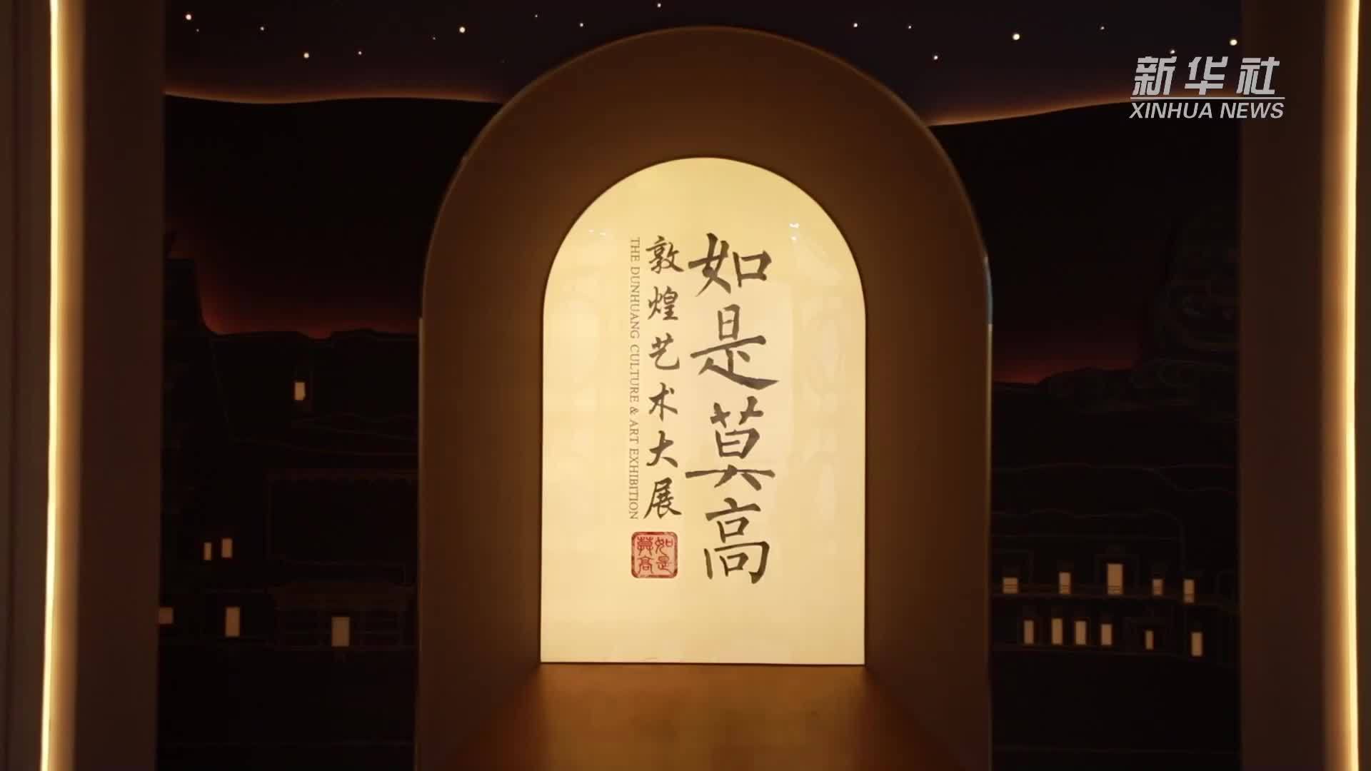 讲好中国故事“如是莫高”小小双语讲解员“上岗”