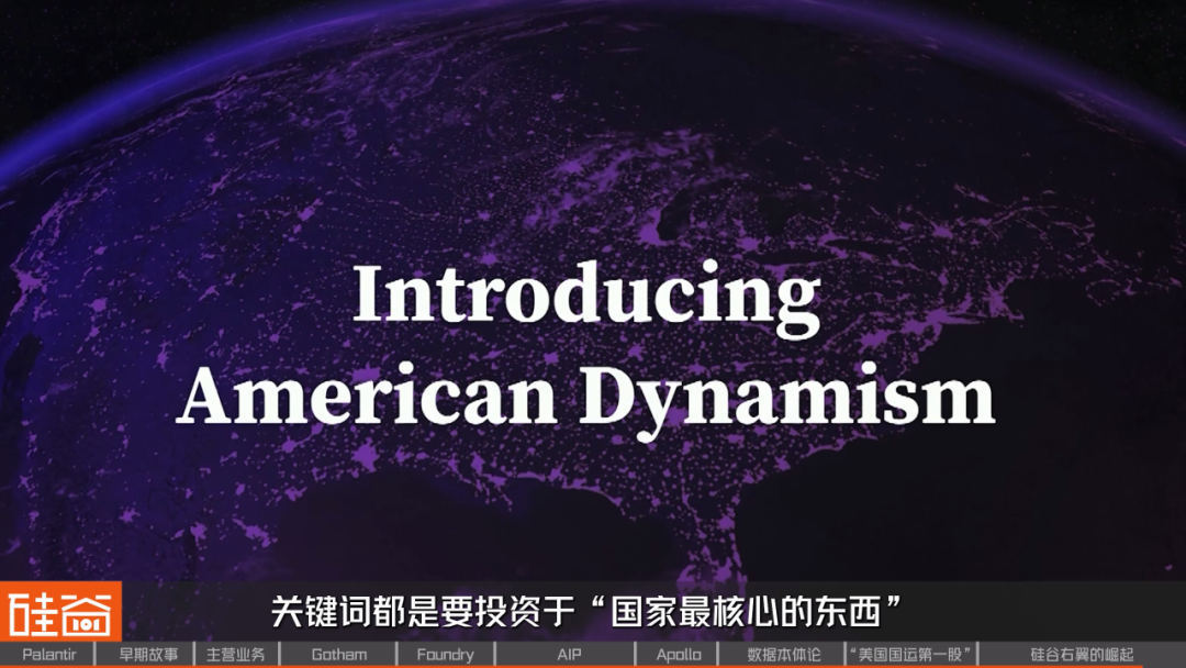 从追缉本·拉登到AI战争,解密Palantir的崛起之路