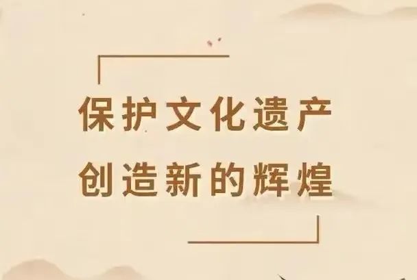 第五届“广东文化遗产保护与利用”学术座谈会在佛山大学圆满举办