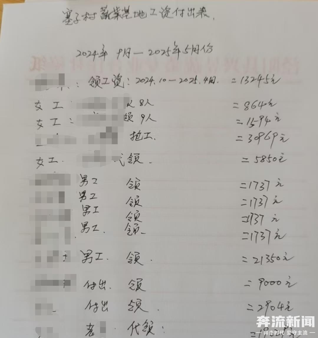合作社涉嫌违约　菜农90座大棚遭断水几近绝收