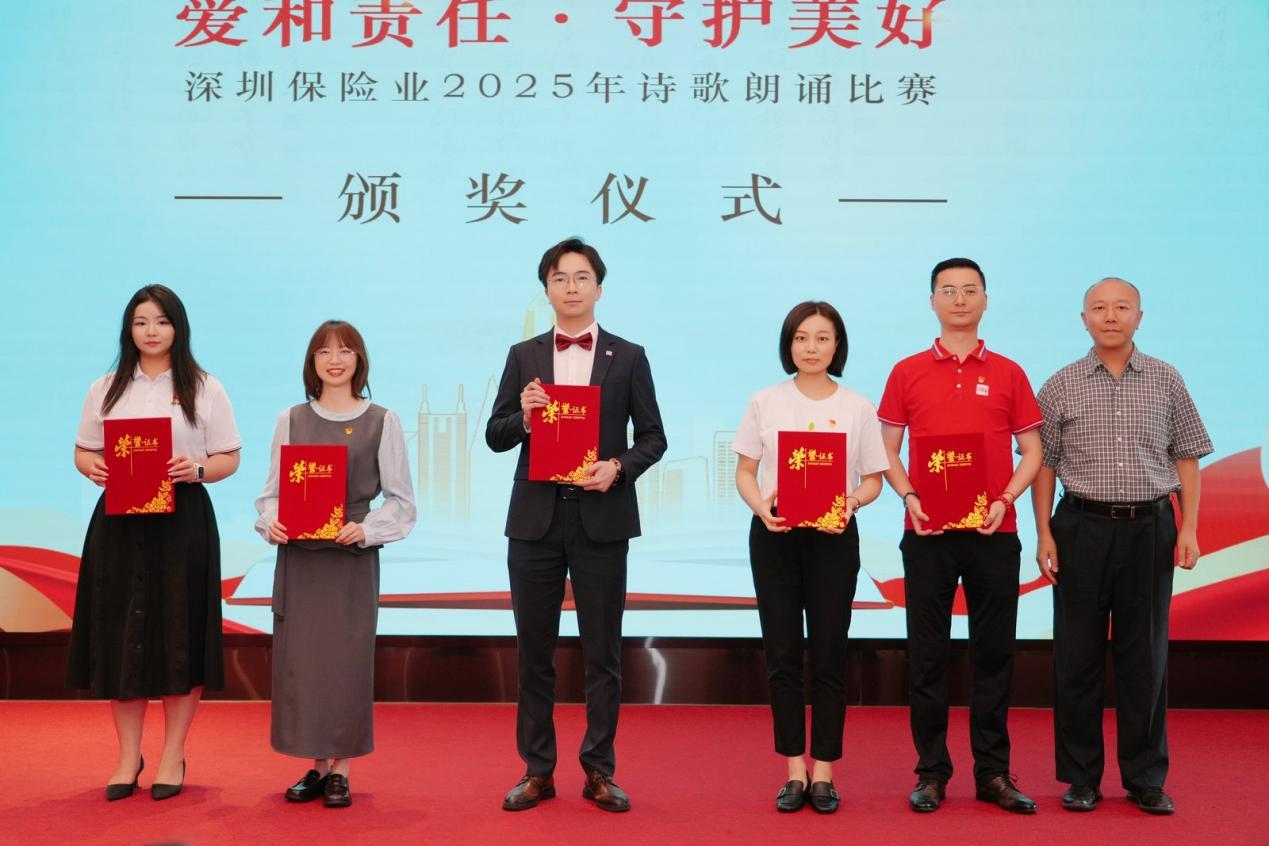 最佳原创作品奖颁奖现场