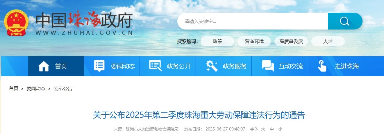 官网截图