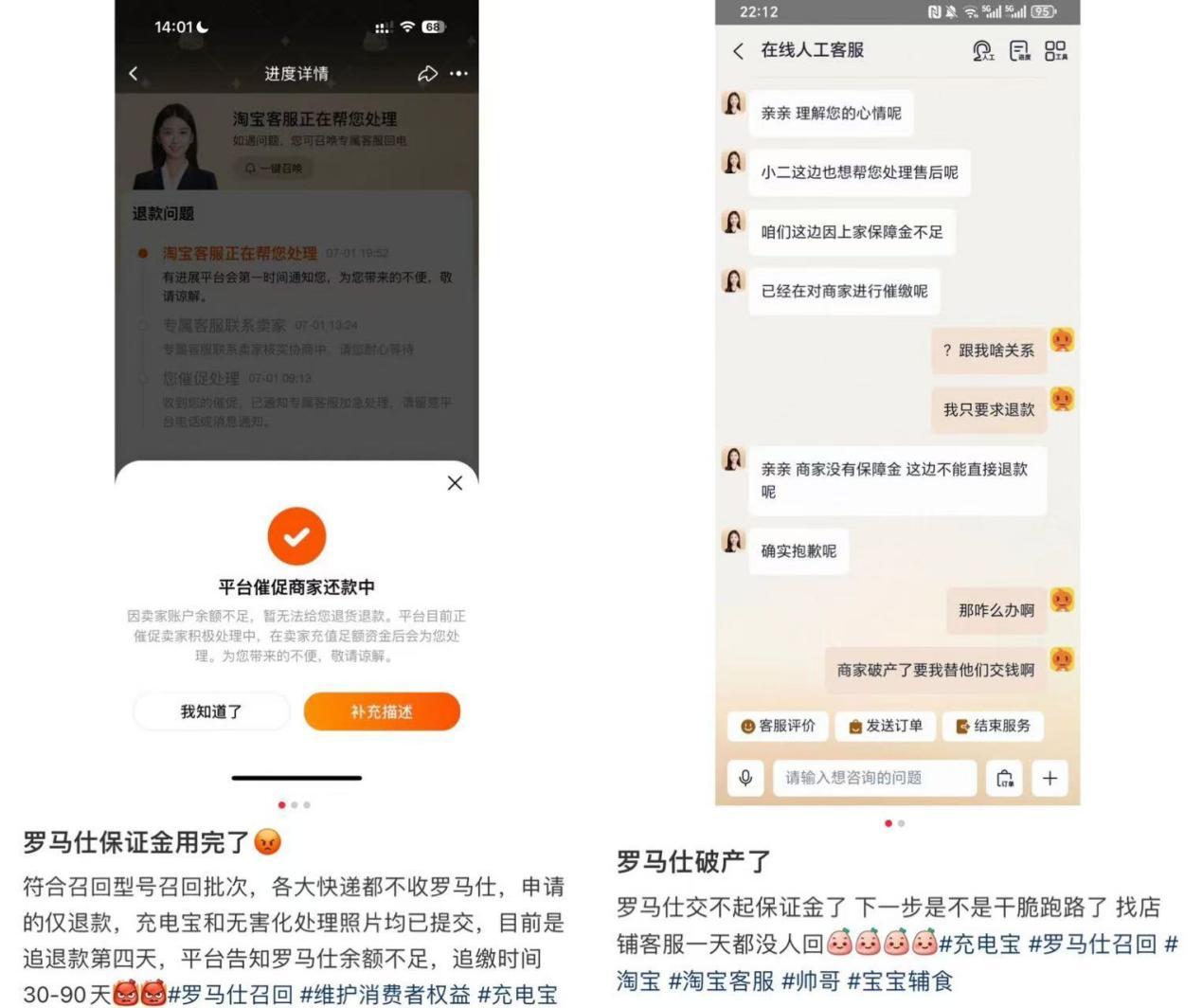 醒神棒真的有用吗__醒神棒对身体有害吗