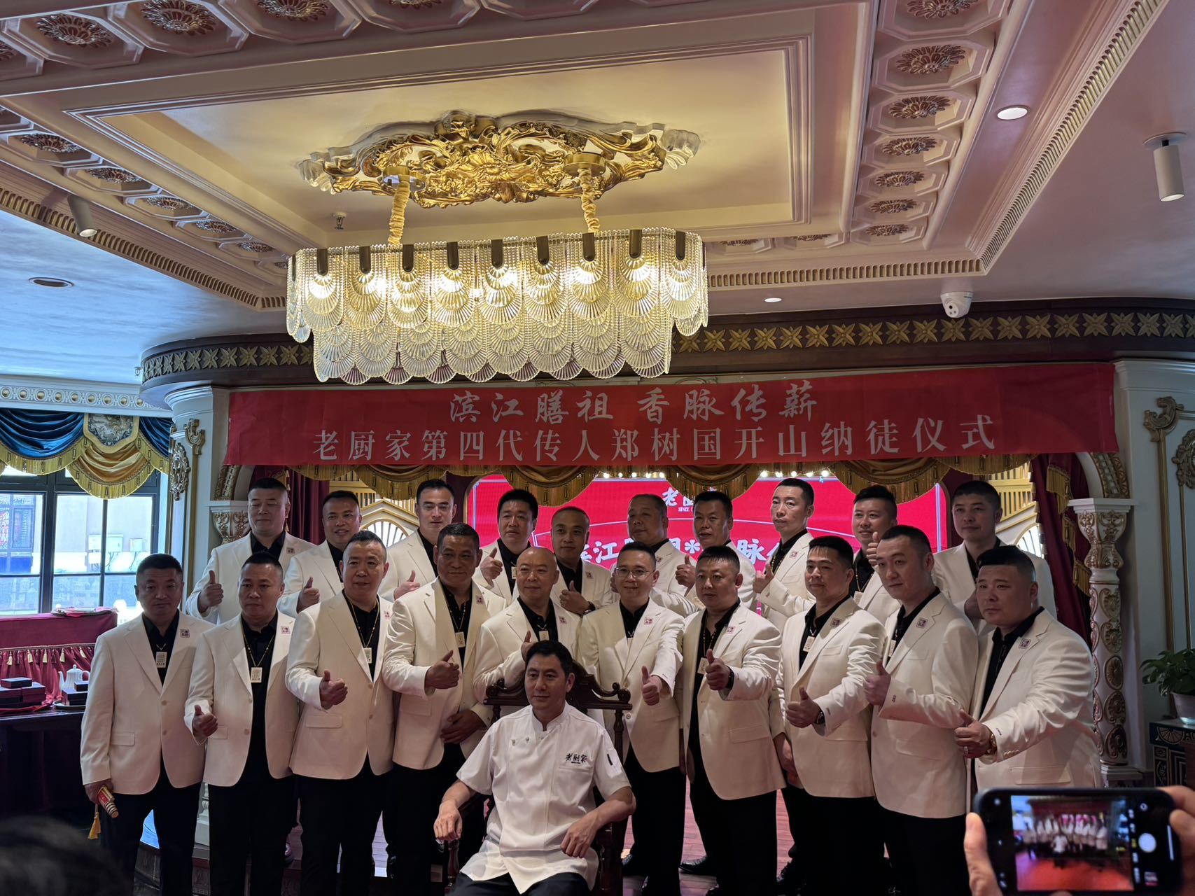 非遗传承新实践：老厨家滨江官膳以开放传承赋能城市文化发展