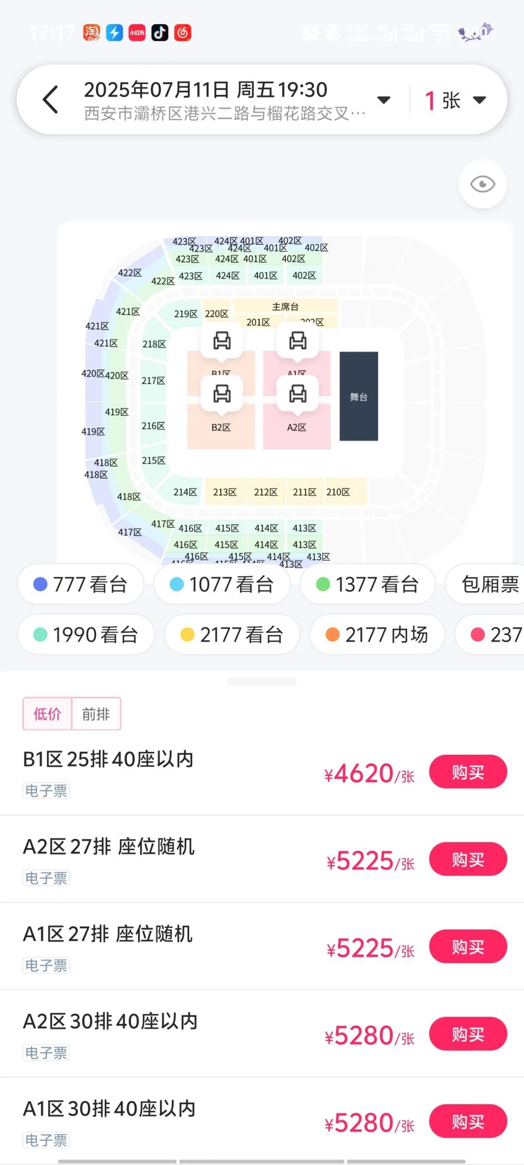 惹众怒的大麦网，年入20亿，越骂越赚__惹众怒的大麦网，年入20亿，越骂越赚