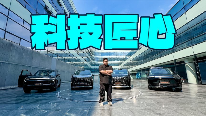 广汽传祺：28年造车积淀，才有了如今的传祺向往S7