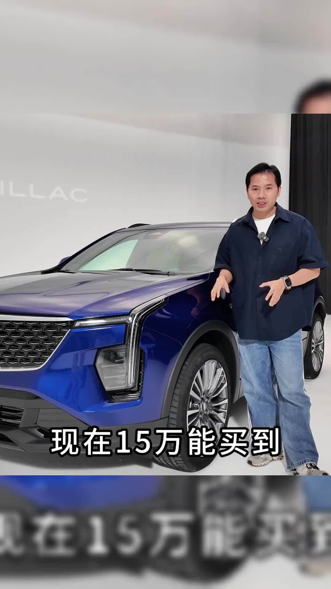 买车预算15万，首选是它