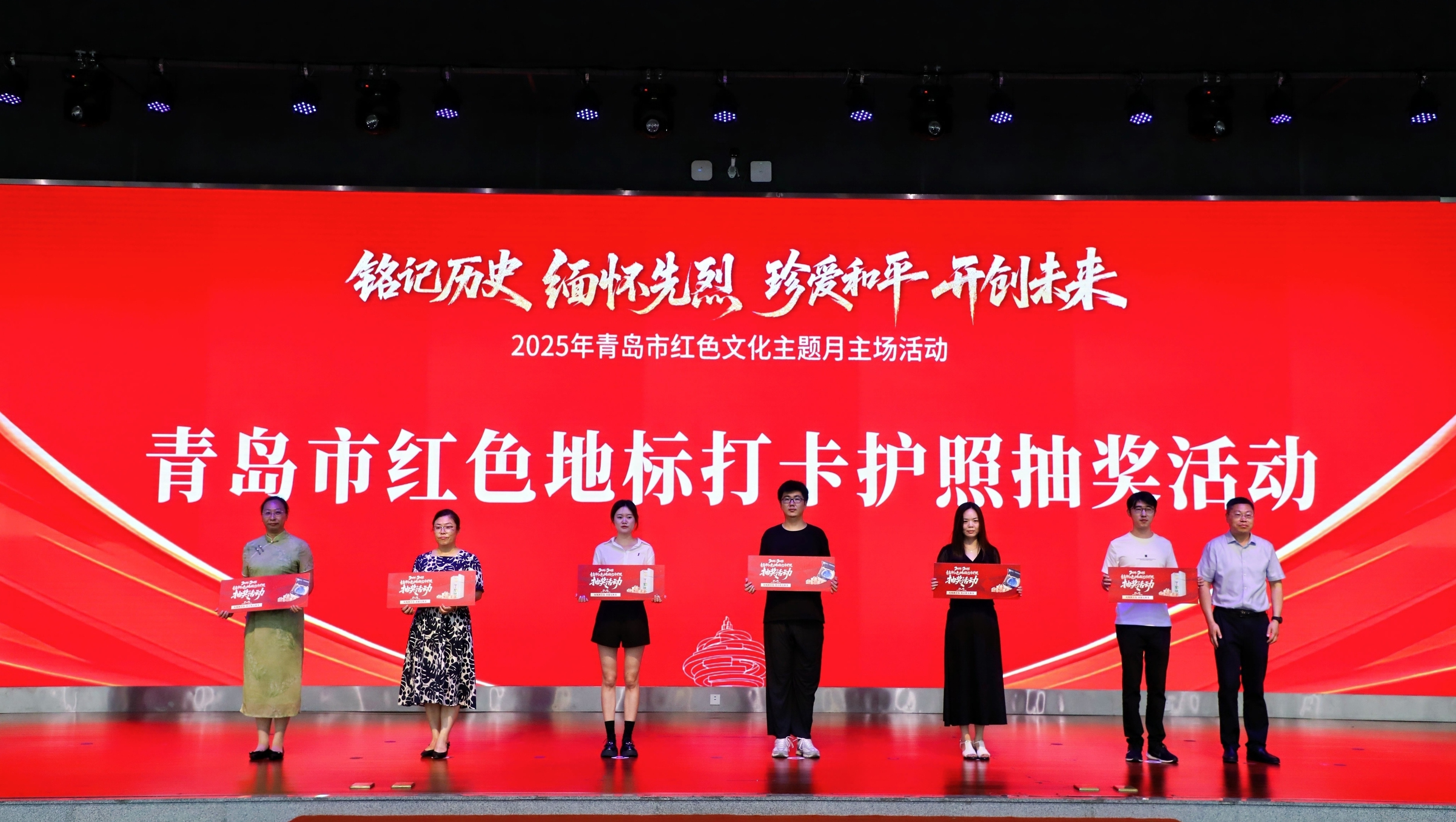 7条红色研学旅游线路发布！青岛市红色文化主题月正式启动