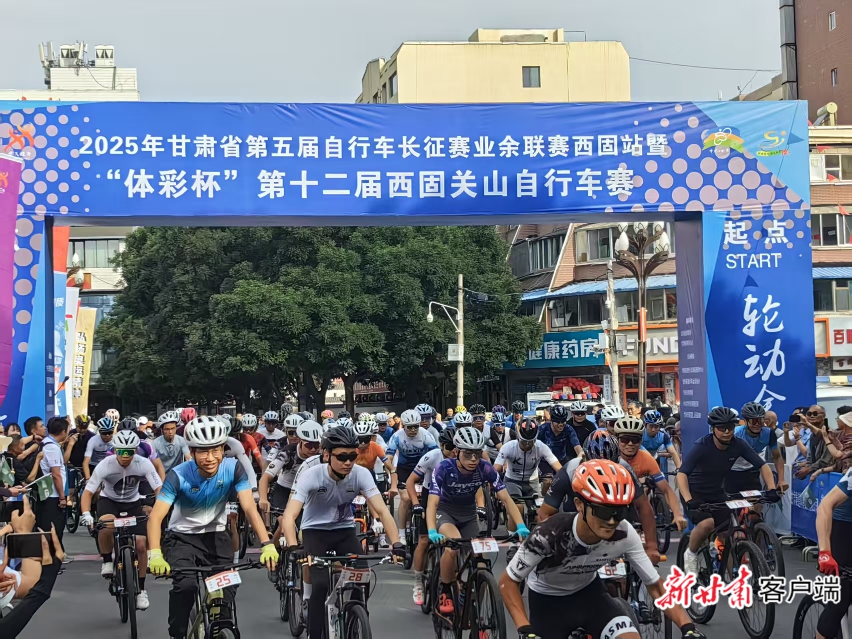 选手出发　新甘肃&middot;甘肃日报记者　何佳睿　摄