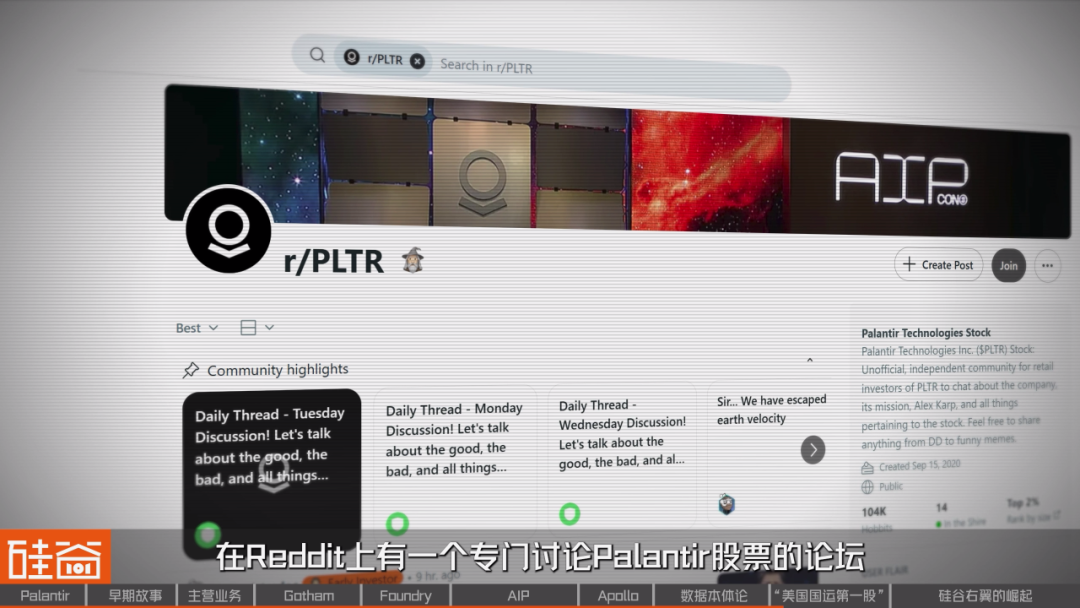 从追缉本·拉登到AI战争,解密Palantir的崛起之路