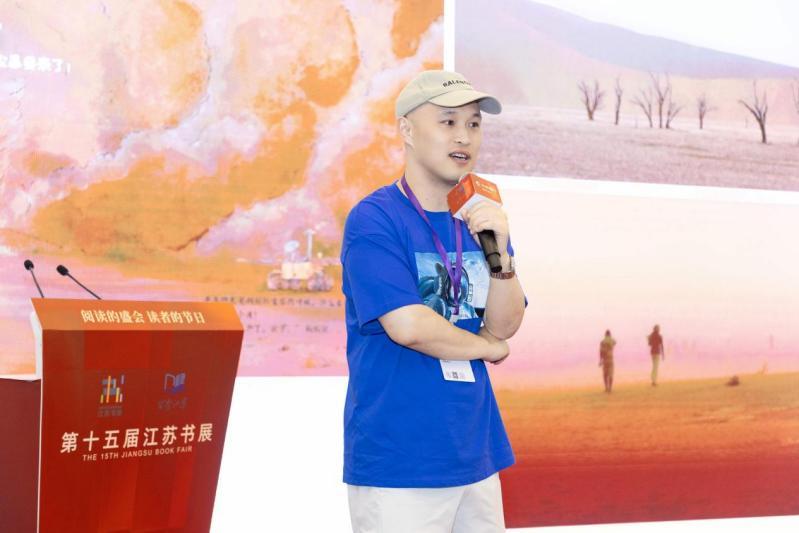 江苏“书超”现沉浸式“太空行” 南京中天乐萌开讲“我的中国航天课”