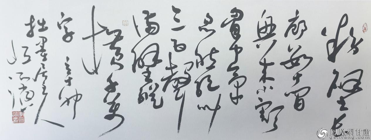 李恒滨书法作品《怀素上人草书歌》