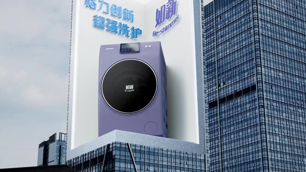 格力如新热泵洗护机，一台洗护机，省十年干洗费。格力创新，超强洗护！
