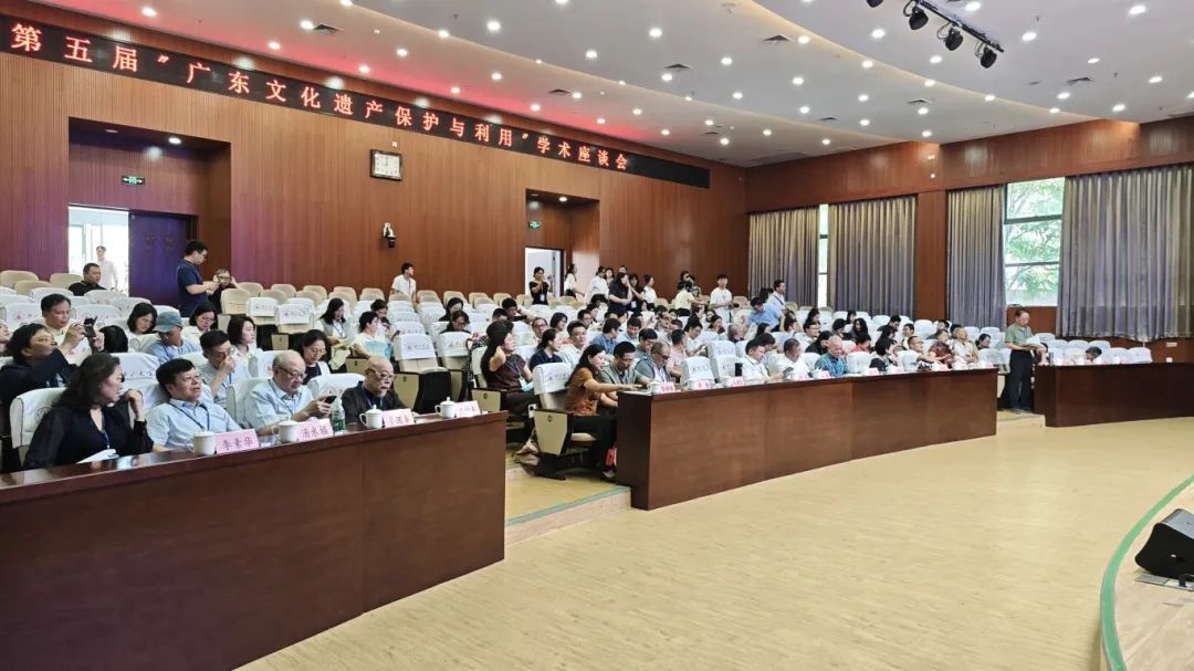 第五届“广东文化遗产保护与利用”学术座谈会在佛山大学圆满举办