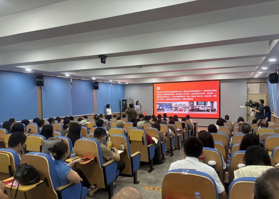 智创未来路 科普向新行——2025年佛山市社科普及周正式启动！