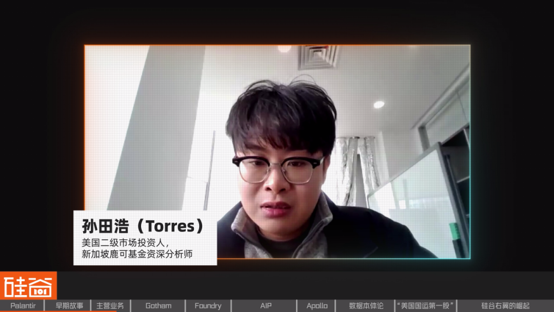 从追缉本·拉登到AI战争,解密Palantir的崛起之路