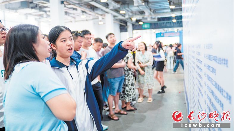 　　2024年长沙市中考招生咨询会异常火爆，学生与家长一起逛展，寻求意向学校。　　资料图片