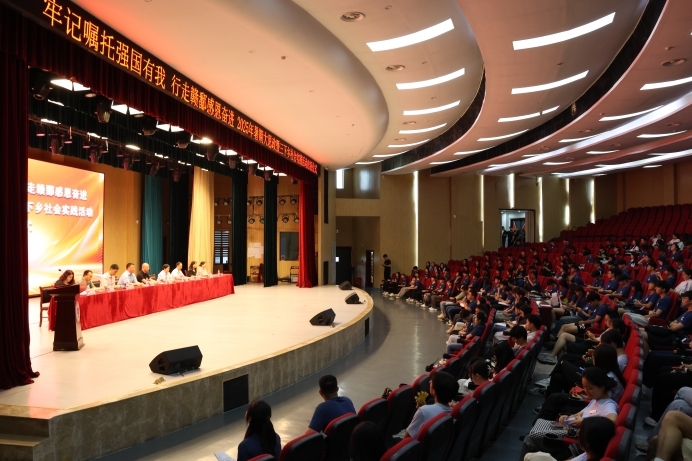 江西師大科技學院2025年暑期大思政暨“三下鄉”社會實踐活動出征儀式舉行