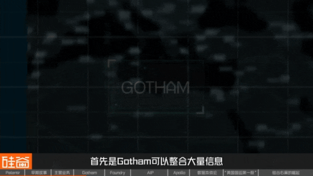 从追缉本·拉登到AI战争,解密Palantir的崛起之路