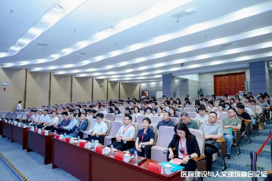 医院建设与人文建筑融合论坛在沧州举办