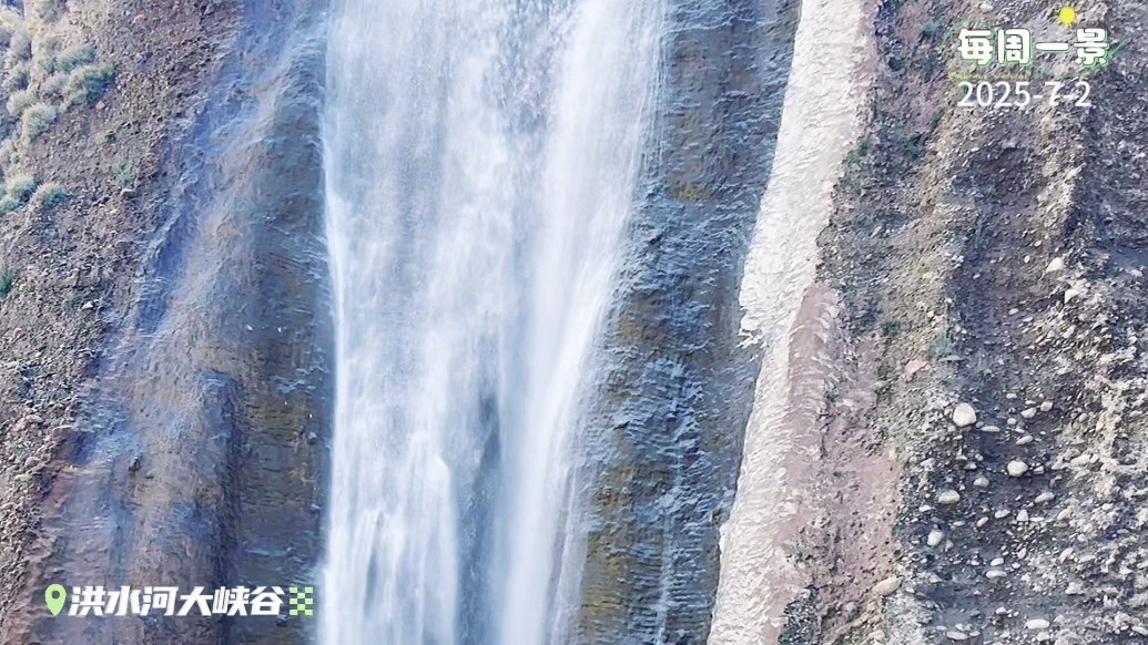 这是什么神仙宝地！肃州洪水河大峡谷等你打卡