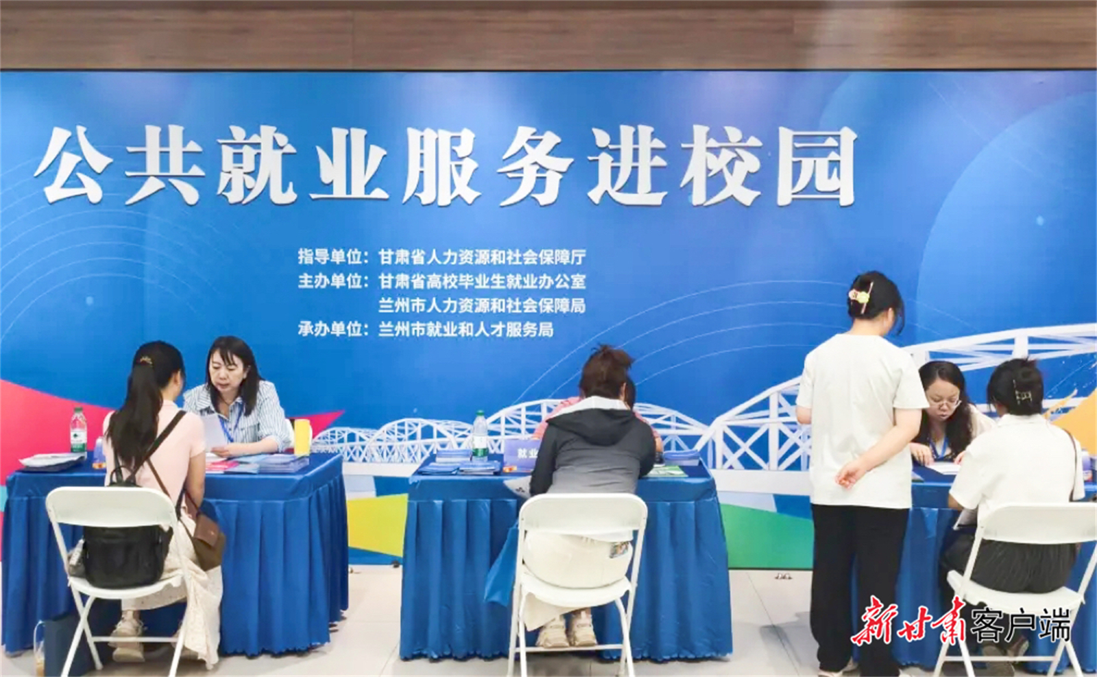 活动现场