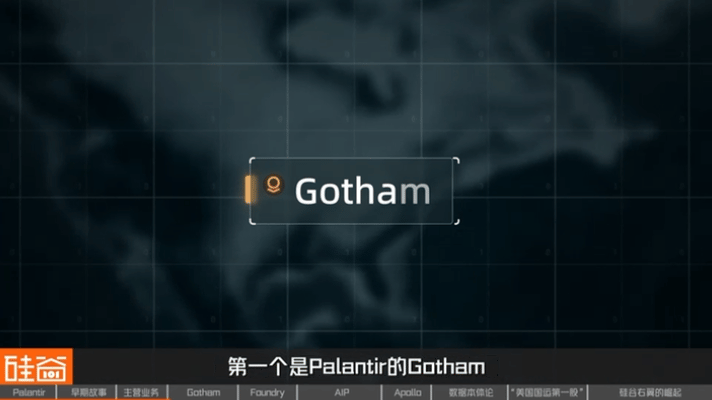 从追缉本·拉登到AI战争,解密Palantir的崛起之路