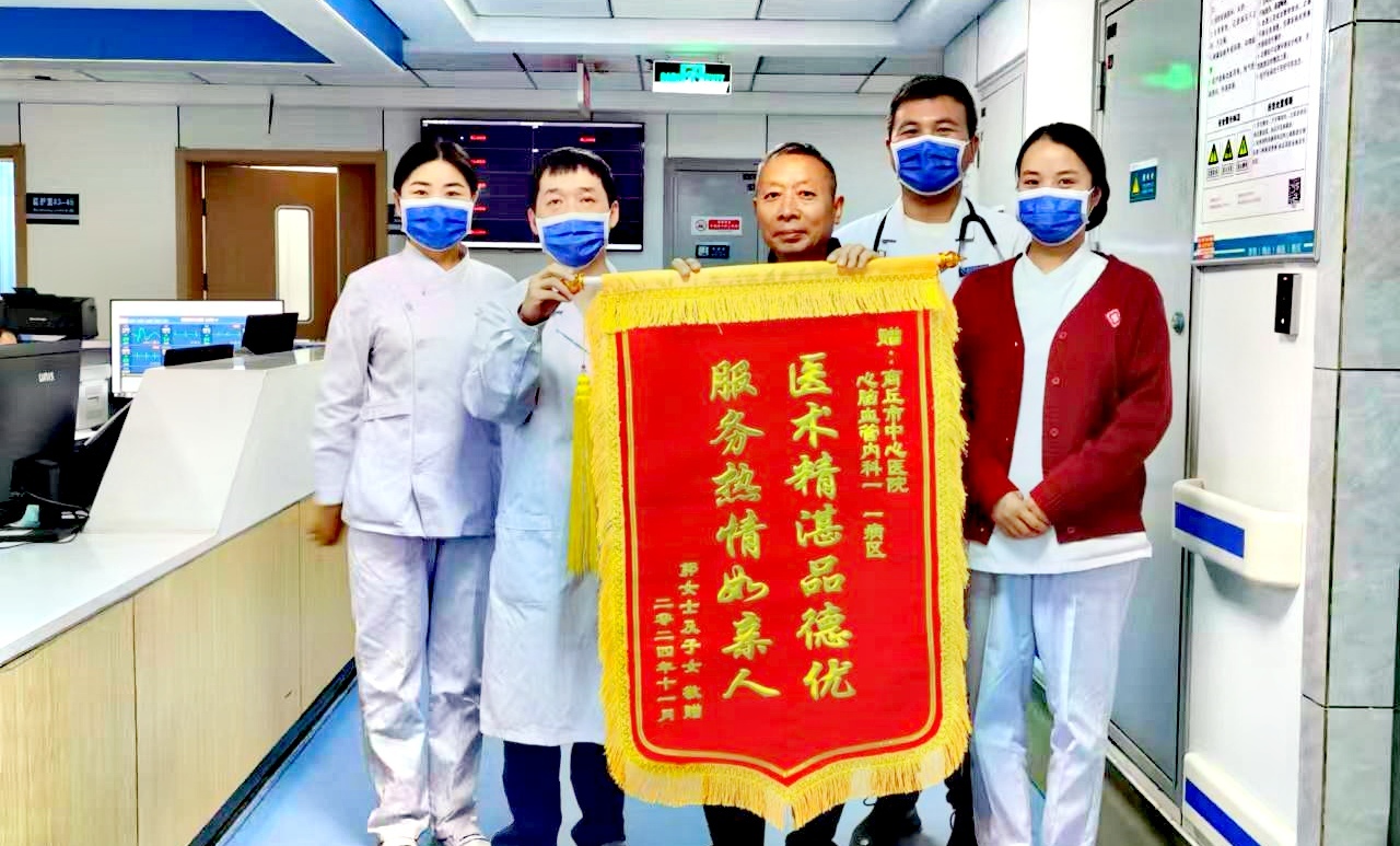 一冊(cè)感謝信 和諧醫(yī)患情——商丘市中心醫(yī)院心血管內(nèi)科的溫暖“家書”