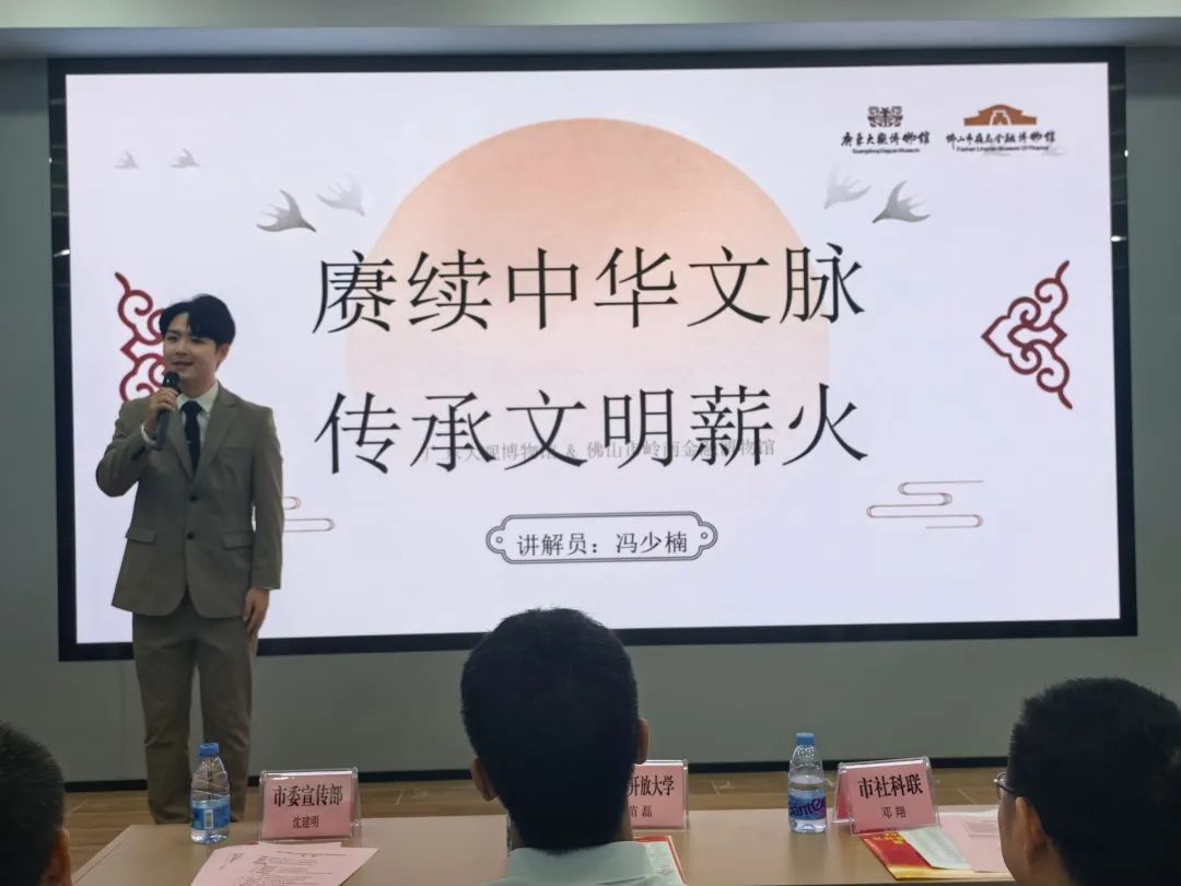 智创未来路 科普向新行——2025年佛山市社科普及周正式启动！
