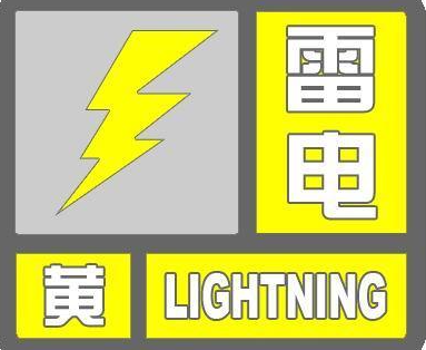 江西：最高气温39℃！晴热高温天气来袭 大家要注意防暑降温