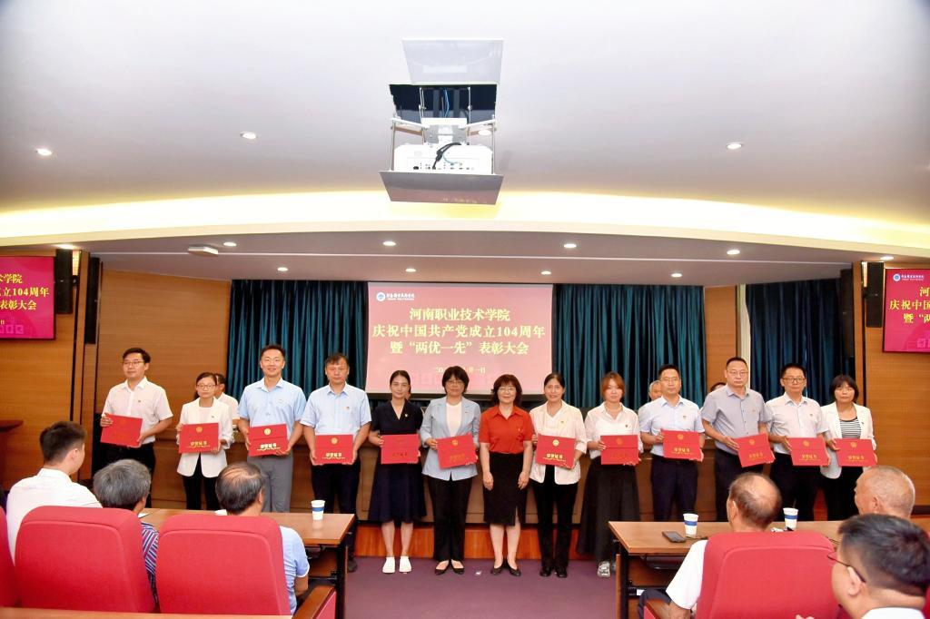 校党委委员、副校长肖珑为优秀共产党员代表颁发荣誉证书