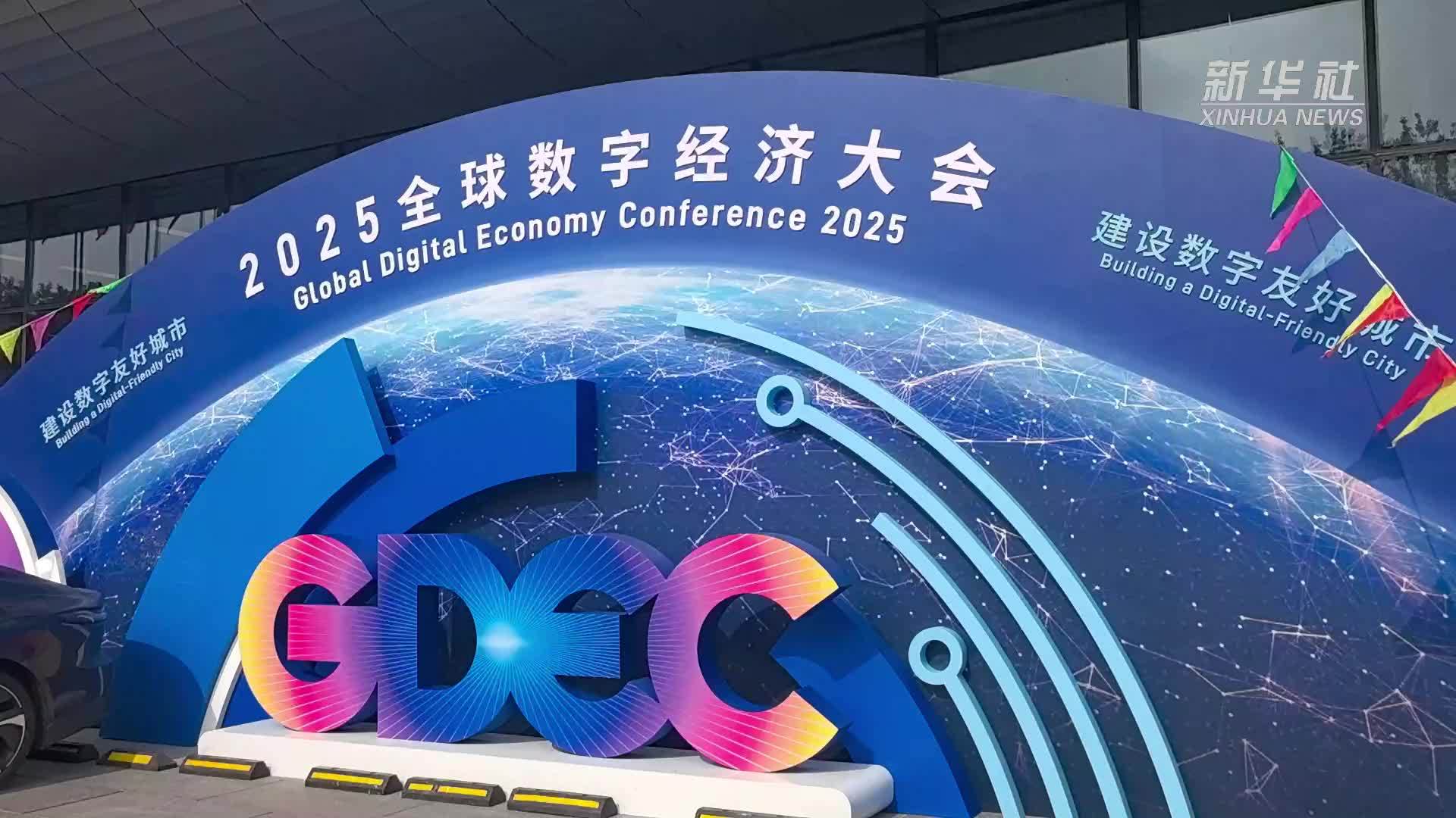 聚焦数据要素发展：以改革创新加速数据价值释放