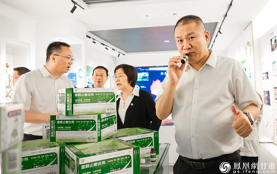 港澳企业家点赞甘肃药业集团明星产品宣肺止嗽合剂