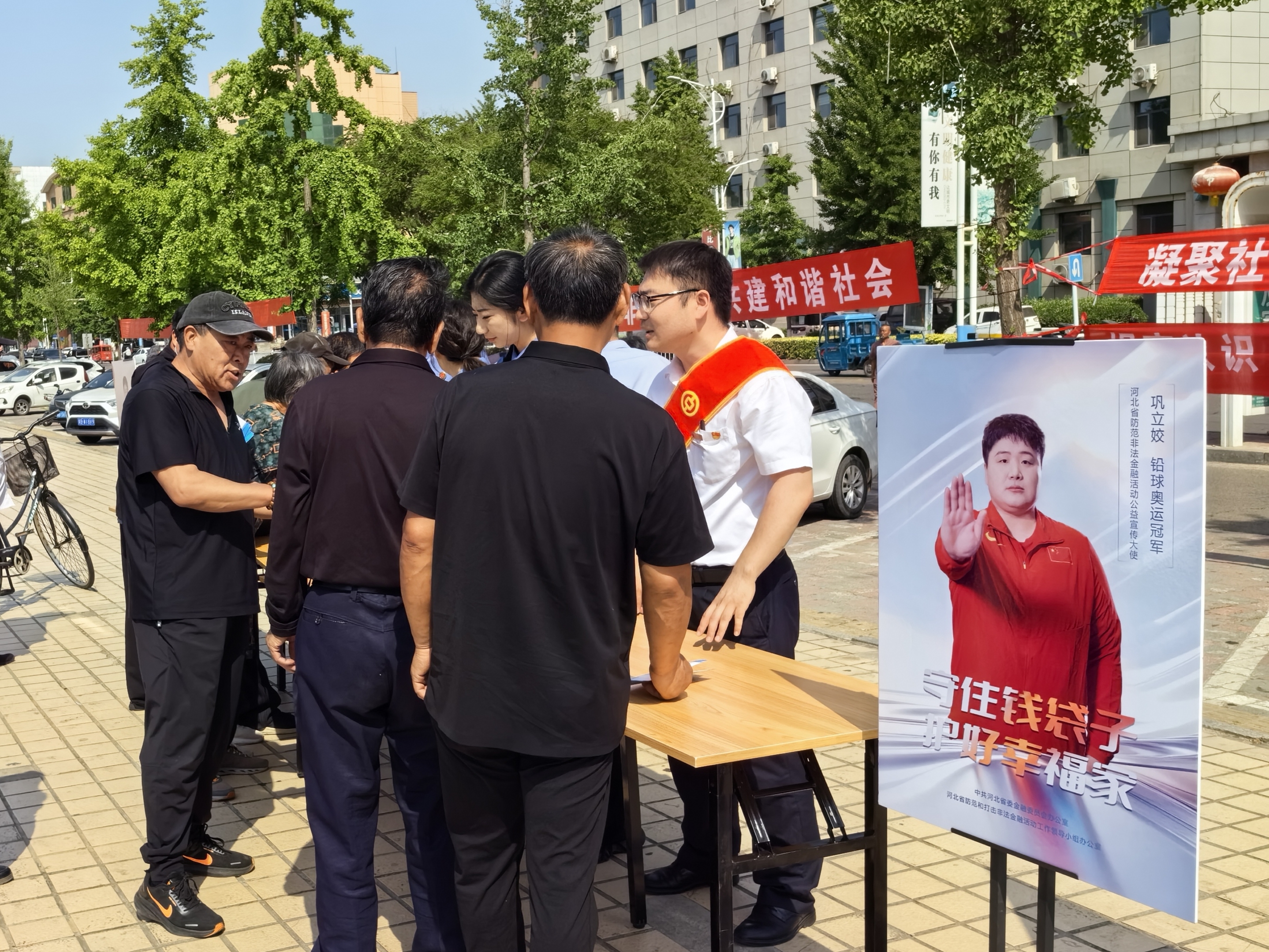中国银行唐山滦南支行与滦南县检察院联合 开展“打击非法金融，共建和谐社会”普法宣传活动