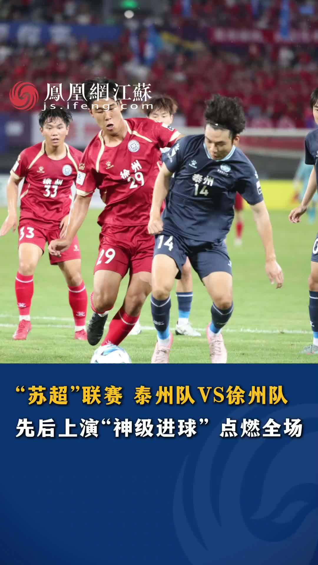 苏超能请外援吗？苏媒：不能请外籍球员职Bet365- Bet365官方网站- Bet365 APP下载业球员不能超过3人