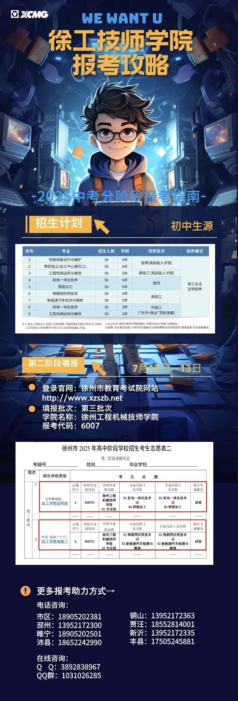 微信图片_20250701145359.jpg