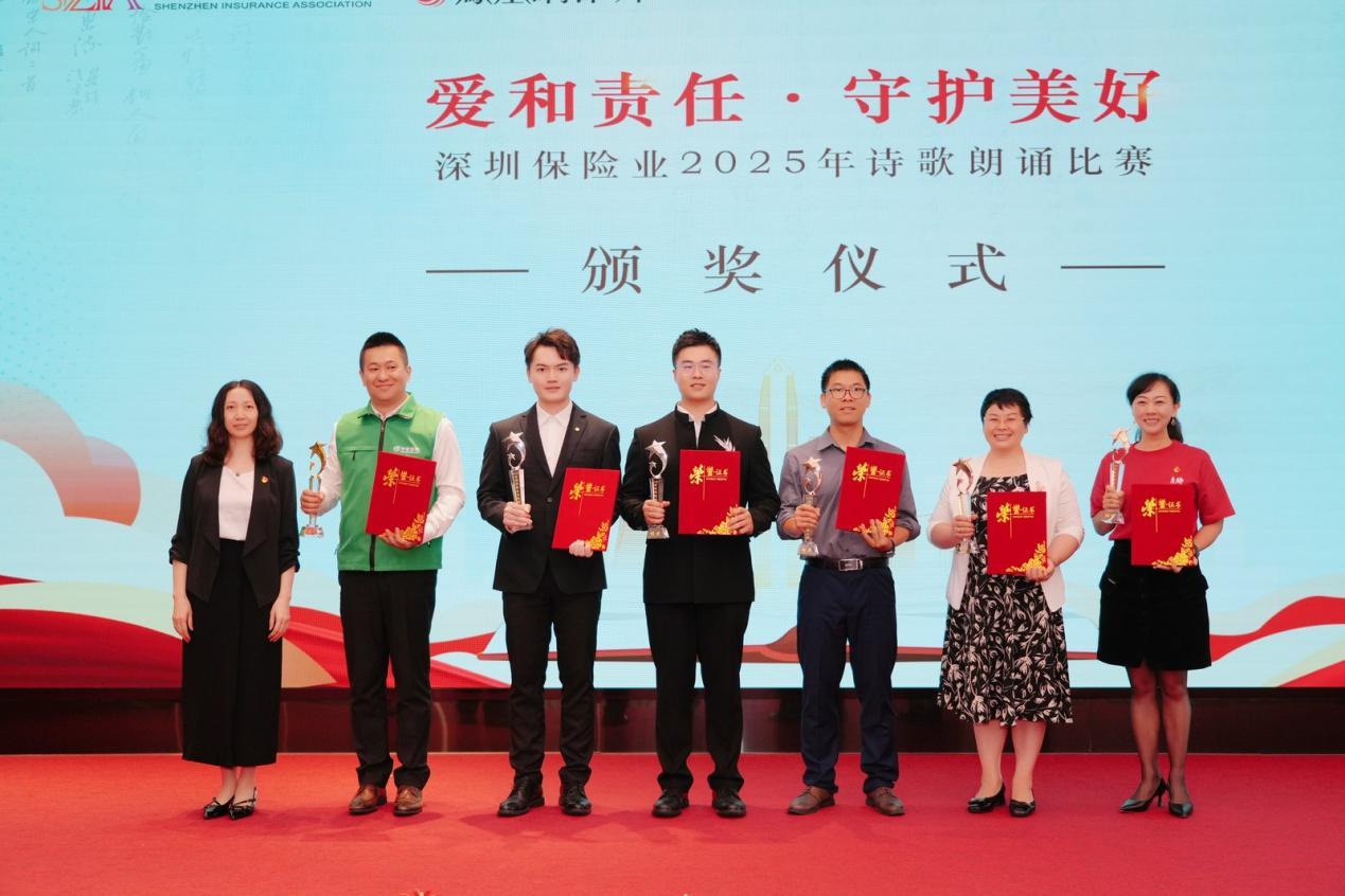 金银铜奖颁奖现场