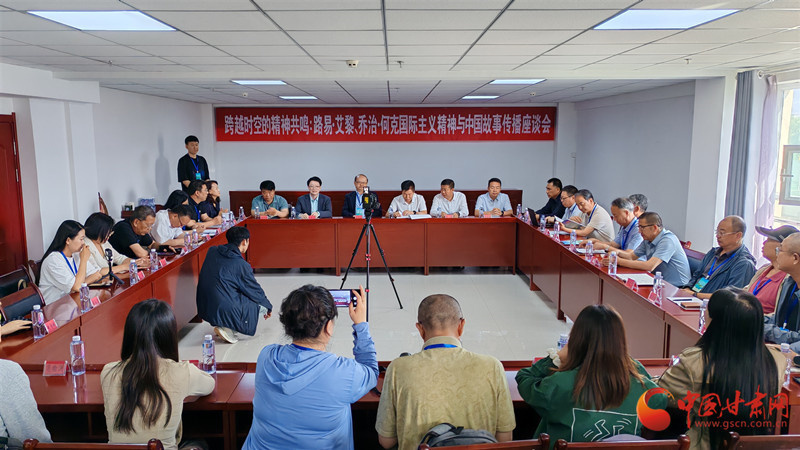 重温路易&middot;艾黎的山丹时光　精神财富薪火相传