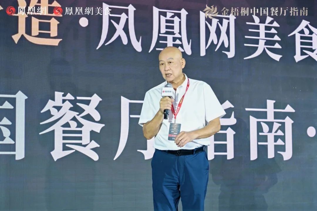 △金梧桐中国餐厅指南评委会主席,首届中国烹饪大师、川菜烹饪大师、中式烹饪国家一级评委卢朝华先生