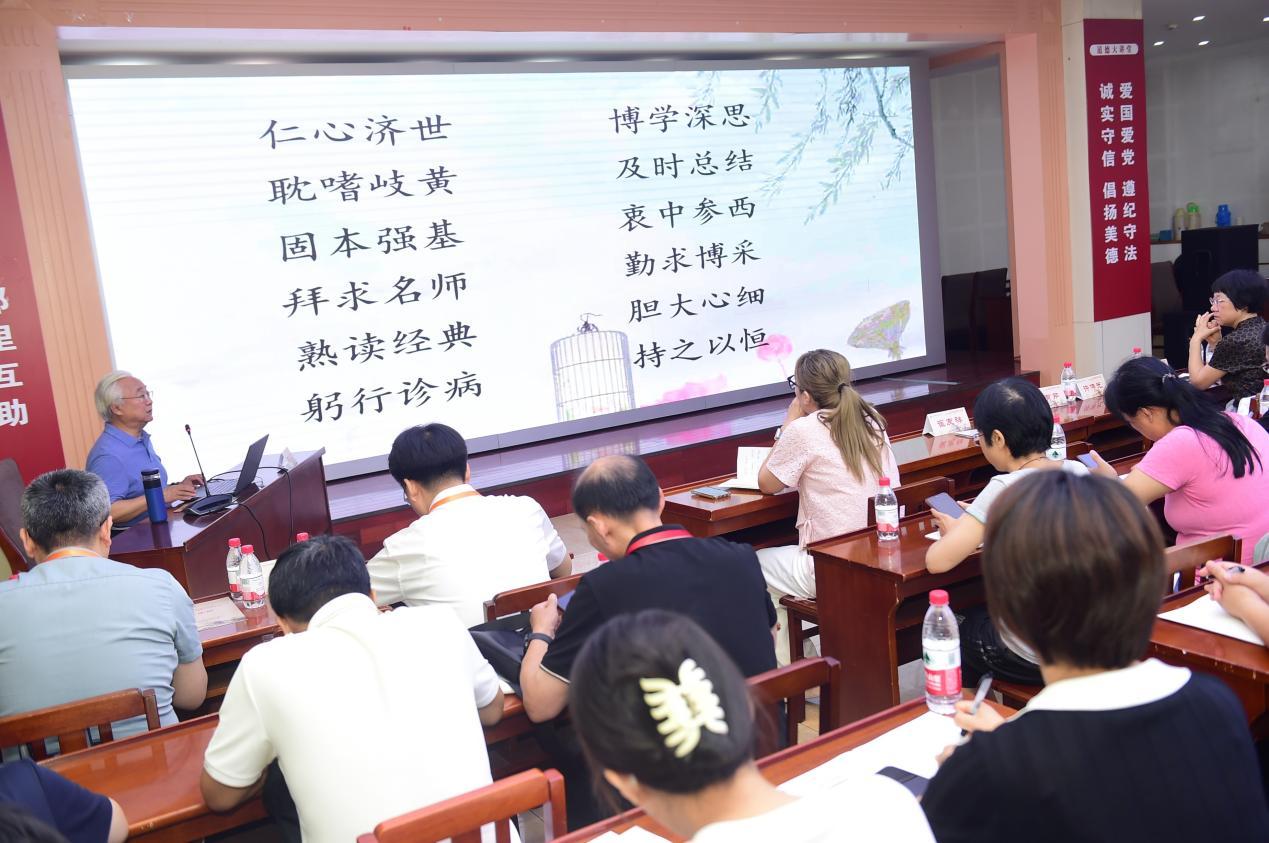 国医大师王庆国教授经方学习班暨省名中医刘春龙主任脾胃病学术思想培训班举办