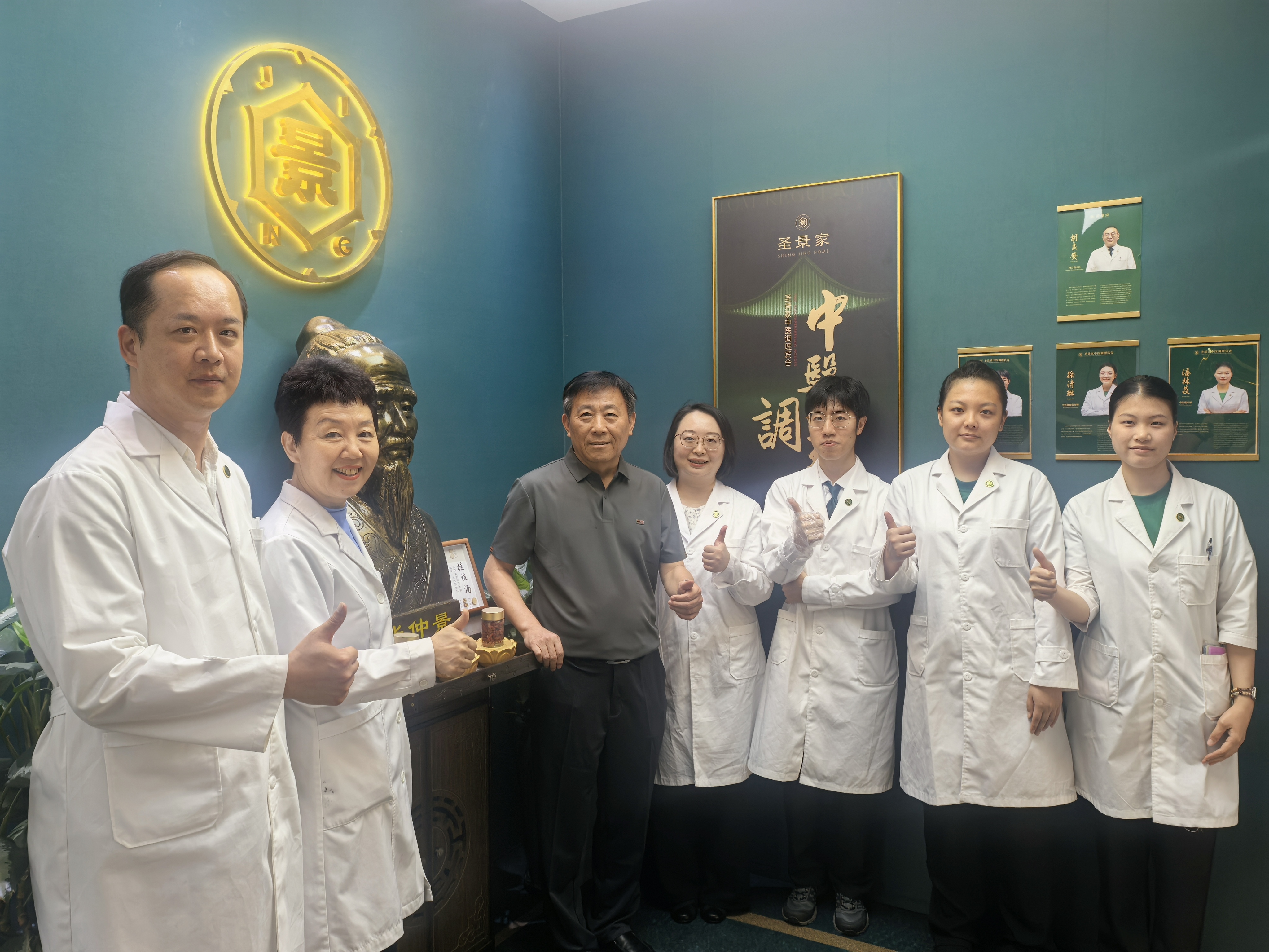 中医调理新范式！圣景家中医调理宾舍推出“三师会诊+4阶7日” 全新模式