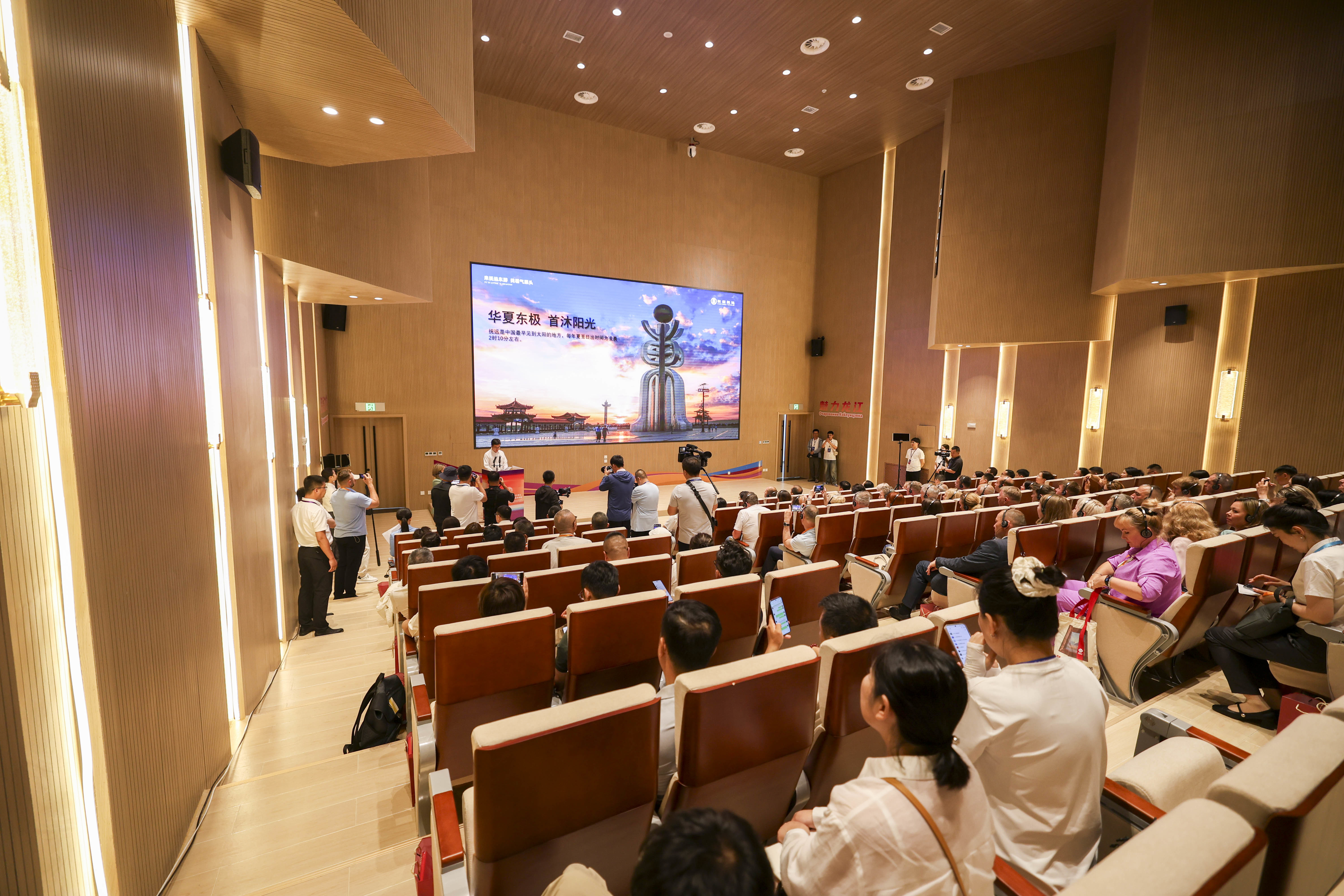 黑龙江省第二届乌苏里江界江联盟大会暨跨境旅游线路发布会举行