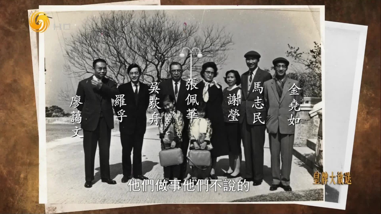 1950年代，香港左派人士向中央政府反映水荒，吴荻舟串联起爱国力量