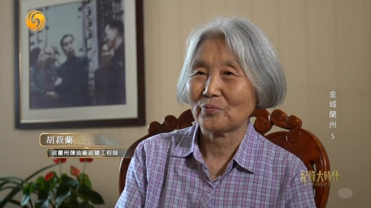 1955年，16000名青年知识分子奔赴兰州，为中国石油工业添砖加瓦