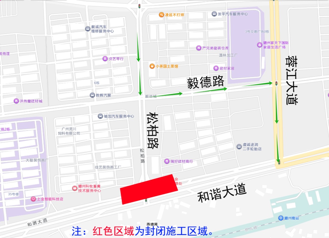 7月1日贛州中心城區和諧大道與部分道路交叉口封閉施工