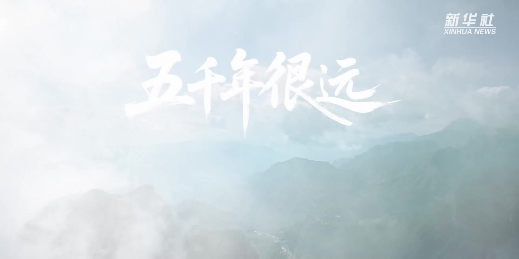 宝藏山西等你来