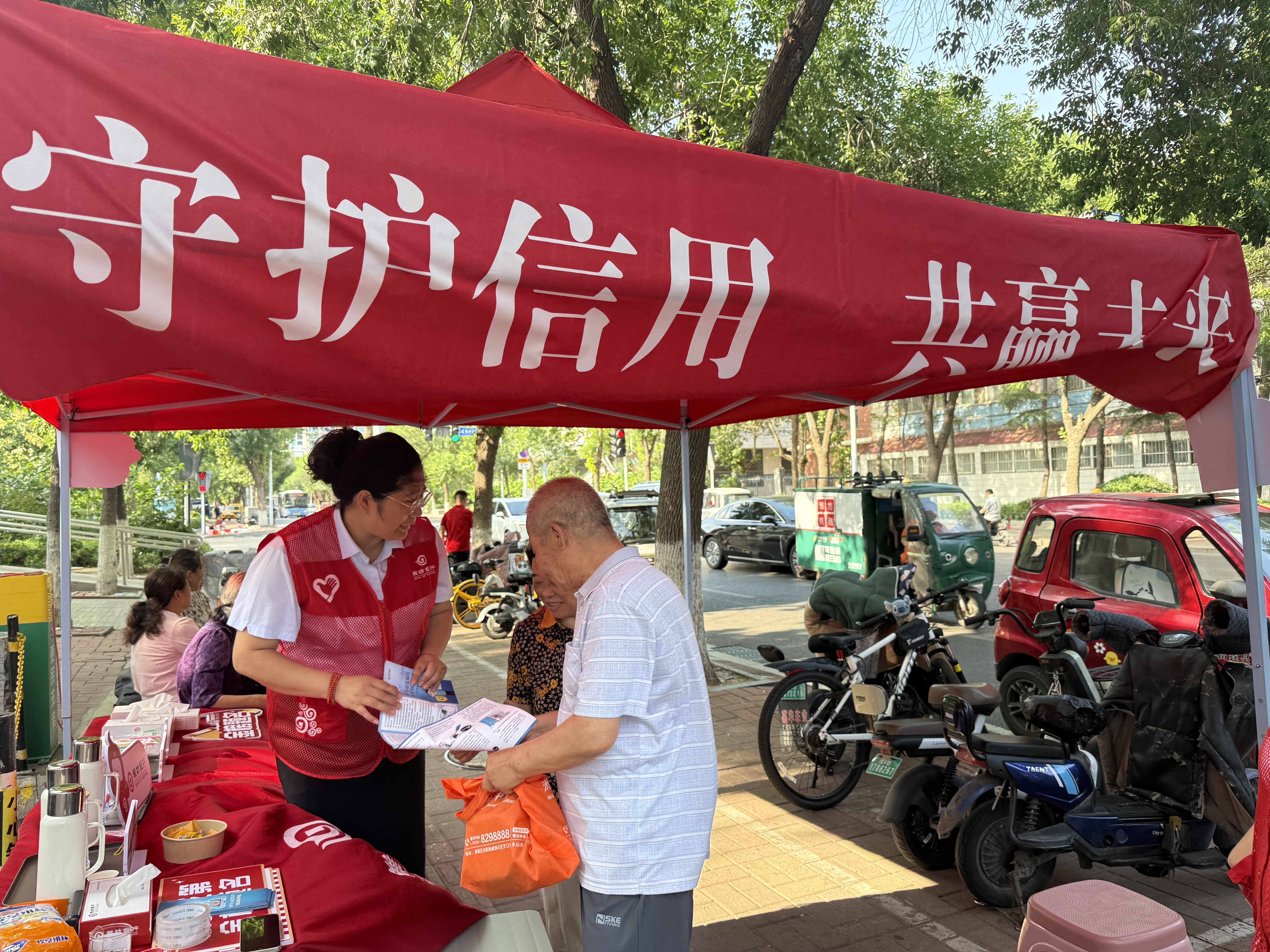 潍坊银行积极开展“守护信用,共赢未来”主题宣传活动