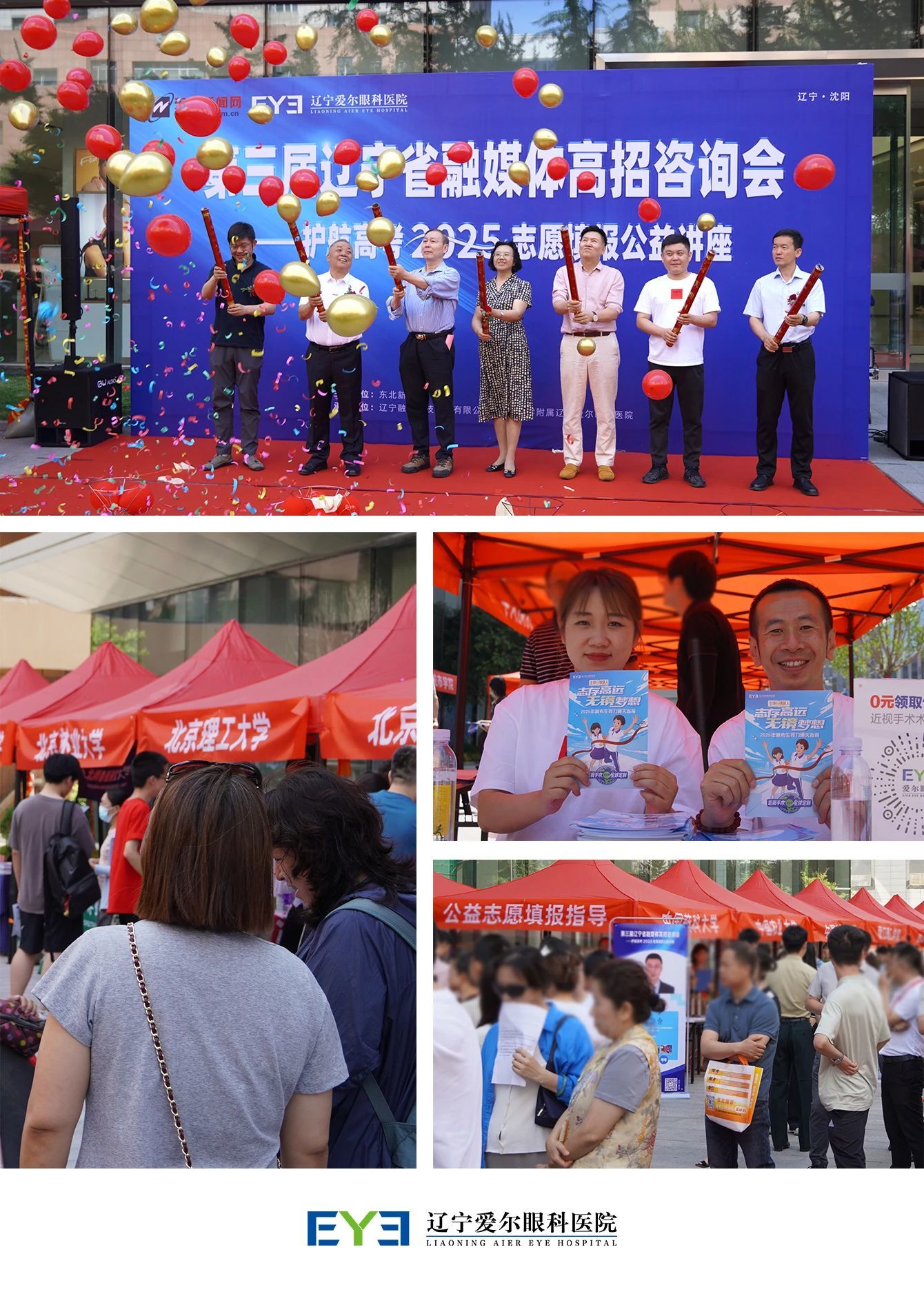 http://img.danews.cc/upload/images/20250630/bf946b4aecfcb2778a0229f887abf55d.jpg