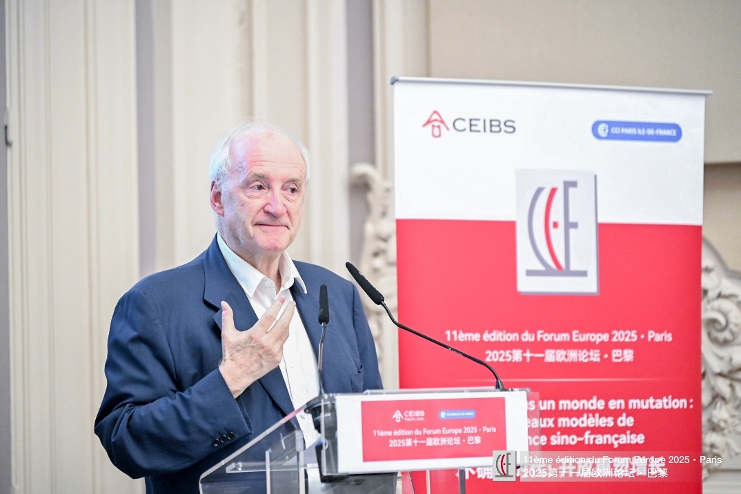 法国前外交部长于贝尔·韦德里纳(Hubert Vedrine)发表主旨演讲